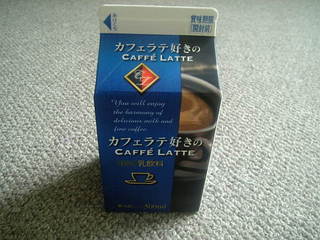 �J�t�F���e��������A�J�t�F���e��m��Ȃ��̂̓i�C�V��