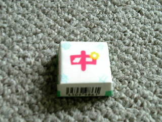 ���r�[��