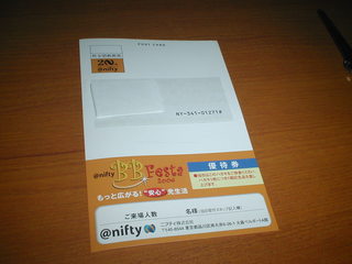 BB festa�ƌ������DPZ festa