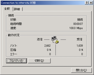 RASPPPOE�͑��x�����R�Ɍ��߂���̂ŁA��������ɐݒ肷�鎖���\�I�������ۂ̑��x��100M�܂łł��낤