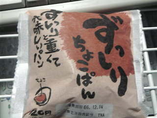 �ܖ��������؂�Ă鎖�͋C�ɂ��Ȃ�