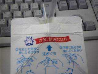 �����t�ɊÂ��ā@�O�r�O�r