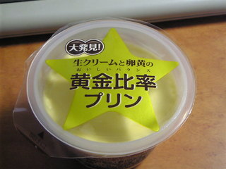 �Ղ�� �Ղ�� �Ղ���@�Ղ��̂����͈̑�ł�