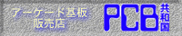 �o�b�a���a��