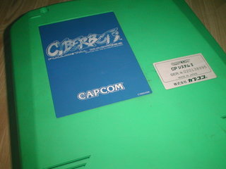 �[�Ђ��Ƃ���ڂ��I