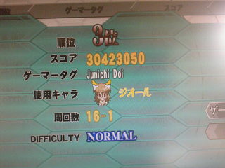 �����L���O(NEW)�ɂ̓��v���C�t���Ă����܂���