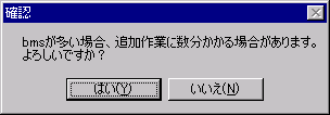 えいにゃ!と読み込ませる